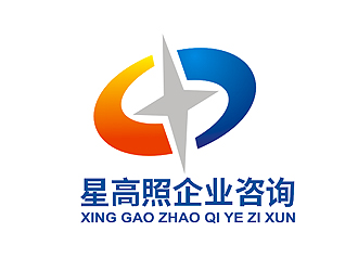 盛銘的貴州星高照企業(yè)咨詢有限公司標志logo設(shè)計