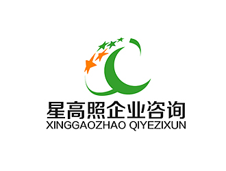 秦曉東的貴州星高照企業(yè)咨詢有限公司標志logo設(shè)計