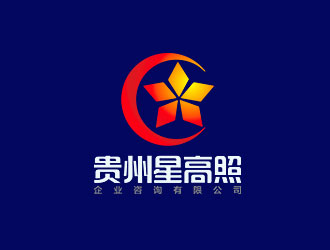 鐘炬的貴州星高照企業(yè)咨詢有限公司標志logo設(shè)計