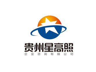 鐘炬的貴州星高照企業(yè)咨詢有限公司標志logo設(shè)計