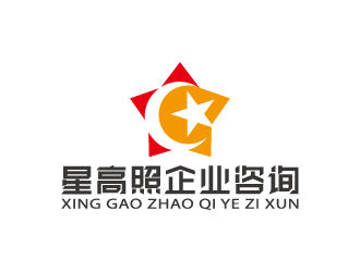 周金進的貴州星高照企業(yè)咨詢有限公司標志logo設(shè)計