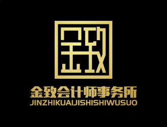 張俊的蘇州金致會計(jì)師事務(wù)所logo設(shè)計(jì)