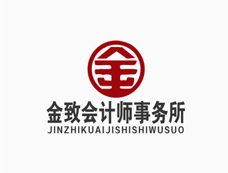 朱兵的蘇州金致會計(jì)師事務(wù)所logo設(shè)計(jì)