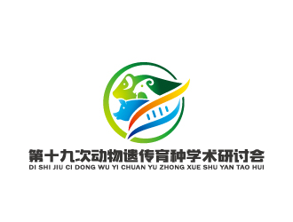 周金進的第十九次動物遺傳育種學術(shù)研討會徽標logologo設(shè)計