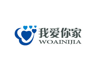 李賀的家政服務(wù)logo - 我愛你家logo設(shè)計