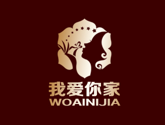 余亮亮的家政服務(wù)logo - 我愛你家logo設(shè)計(jì)