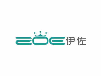 湯儒娟的佐伊培訓機構(gòu)標志logo設計