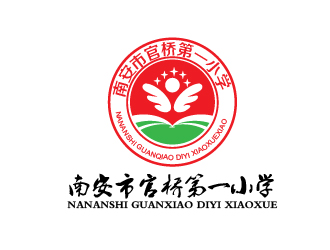 曾萬勇的南安市官橋第一小學(xué)logo設(shè)計(jì)logo設(shè)計(jì)