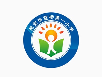 朱兵的南安市官橋第一小學logo設計logo設計