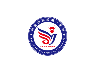 孫金澤的南安市官橋第一小學logo設計logo設計