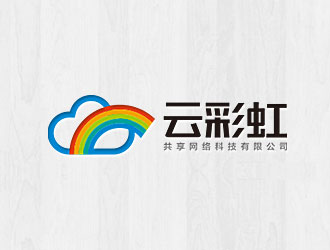 鐘炬的云彩虹共享平臺logo設(shè)計