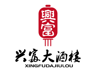 張俊的興富大酒樓對(duì)稱(chēng)標(biāo)志設(shè)計(jì)logo設(shè)計(jì)