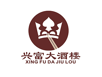 盛銘的興富大酒樓對(duì)稱(chēng)標(biāo)志設(shè)計(jì)logo設(shè)計(jì)