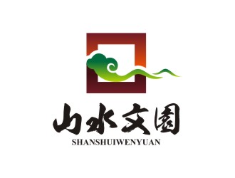 陳國偉的山水文園集團logo設計