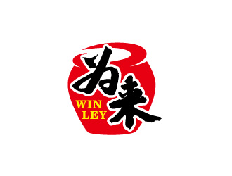 周金進(jìn)的為來白酒品牌logologo設(shè)計(jì)