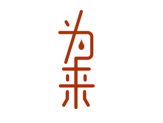 盛銘的logo設(shè)計