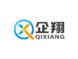 周金進(jìn)的企翔 QIXIANGlogo設(shè)計