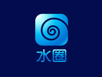 鐘炬的水圈logo設(shè)計