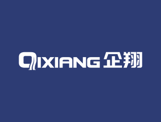 林思源的企翔 QIXIANGlogo設(shè)計