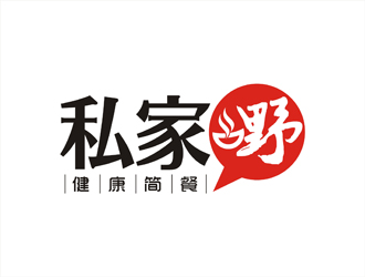 周都響的私家嘢健康簡餐標志logo設計