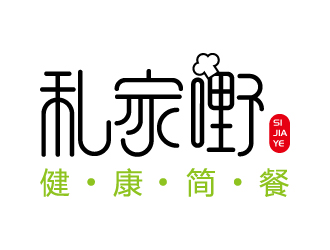 張俊的私家嘢健康簡(jiǎn)餐標(biāo)志logo設(shè)計(jì)