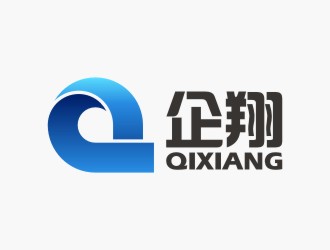 陳國(guó)偉的企翔 QIXIANGlogo設(shè)計(jì)