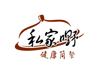 曉熹的私家嘢健康簡(jiǎn)餐標(biāo)志logo設(shè)計(jì)