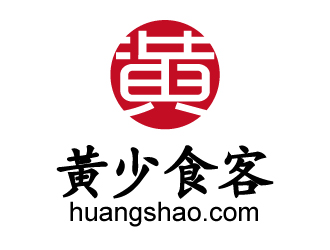 張俊的黃少食客 小吃吉祥物卡通標(biāo)志logo設(shè)計(jì)