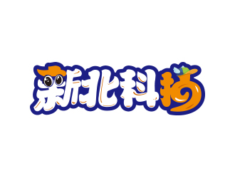 張祥琴的新北科技科研教育型公司logologo設(shè)計(jì)