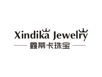 朱紅娟的鑫蒂卡珠寶logologo設計