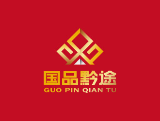 周金進(jìn)的國品黔途酒業(yè)logo設(shè)計