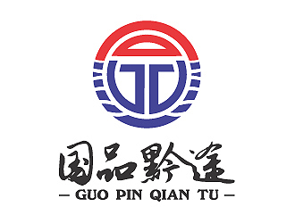 國(guó)品黔途酒業(yè)logo設(shè)計(jì)