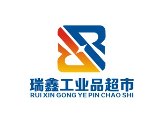 李泉輝的瑞鑫工業(yè)品超市l(wèi)ogo設(shè)計logo設(shè)計