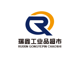 黃安悅的瑞鑫工業(yè)品超市l(wèi)ogo設(shè)計logo設(shè)計