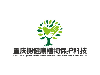 周金進的樹健康綠色植物圖標(biāo)logo設(shè)計