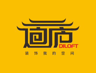 林思源的迪廬；DILOFT 對(duì)稱(chēng)標(biāo)志logo設(shè)計(jì)