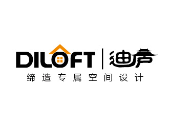 陳曉濱的迪廬；DILOFT 對稱標志logo設(shè)計