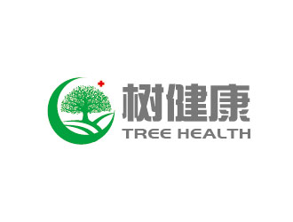 李賀的樹健康綠色植物圖標logo設(shè)計