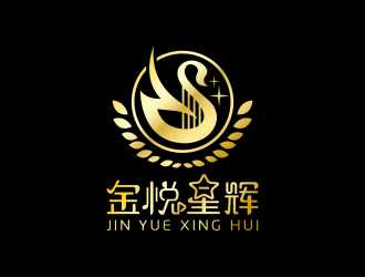 安冬的金悅星輝logo設(shè)計