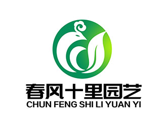 潘樂的春風(fēng)十里園藝logo設(shè)計