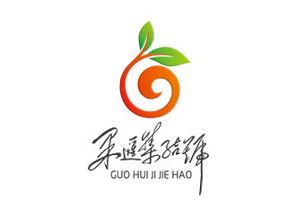 張寒的果匯集結(jié)號水果批發(fā)logo設(shè)計logo設(shè)計