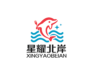 秦曉東的星耀北岸中西式快餐廳標志logo設(shè)計