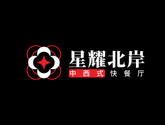 林思源的星耀北岸中西式快餐廳標(biāo)志logo設(shè)計(jì)