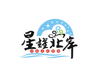 王文彬的星耀北岸中西式快餐廳標志logo設(shè)計