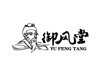 周金進(jìn)的鄭州御風(fēng)堂生物科技有限公司logo設(shè)計(jì)