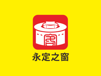 林思源的永定之窗-APP圖標logologo設計