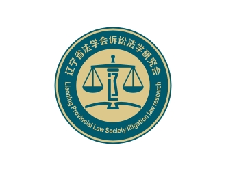 曾翼的遼寧省訴訟法學(xué)研究會會徽對稱LOGOlogo設(shè)計