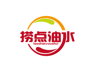 張俊的撈點油水logo設計