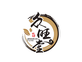 黃安悅的眾旺堂logo設(shè)計