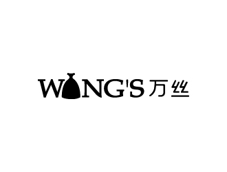 張俊的WANG'S 萬絲婚紗禮服定制工作室logologo設(shè)計